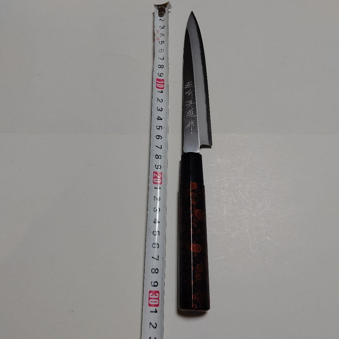 片刃包丁 柳刃③ 北岡英雄作