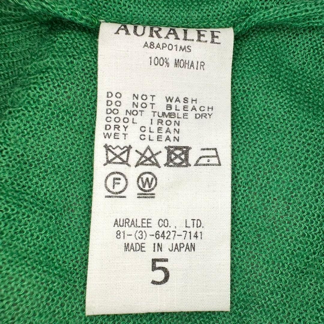 【正規品】AURALEE BABY MOHAIR KNIT P/O 緑