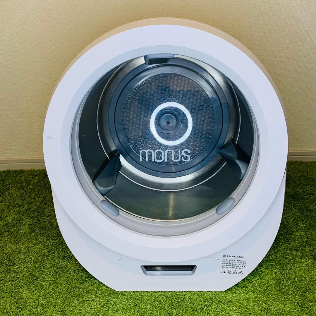 MORUS ZERO モルスゼロ 超小型タンブラー乾燥機