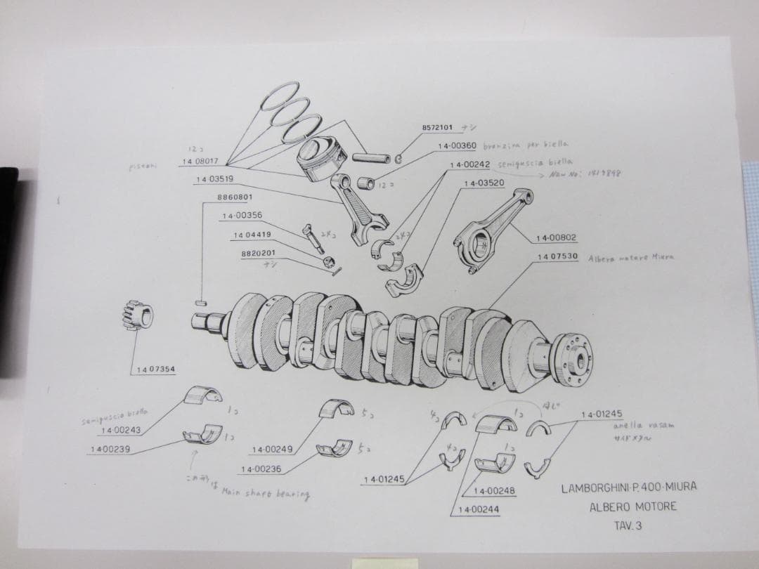 so ・ランボルギーニミウラV12ピストン中古12個