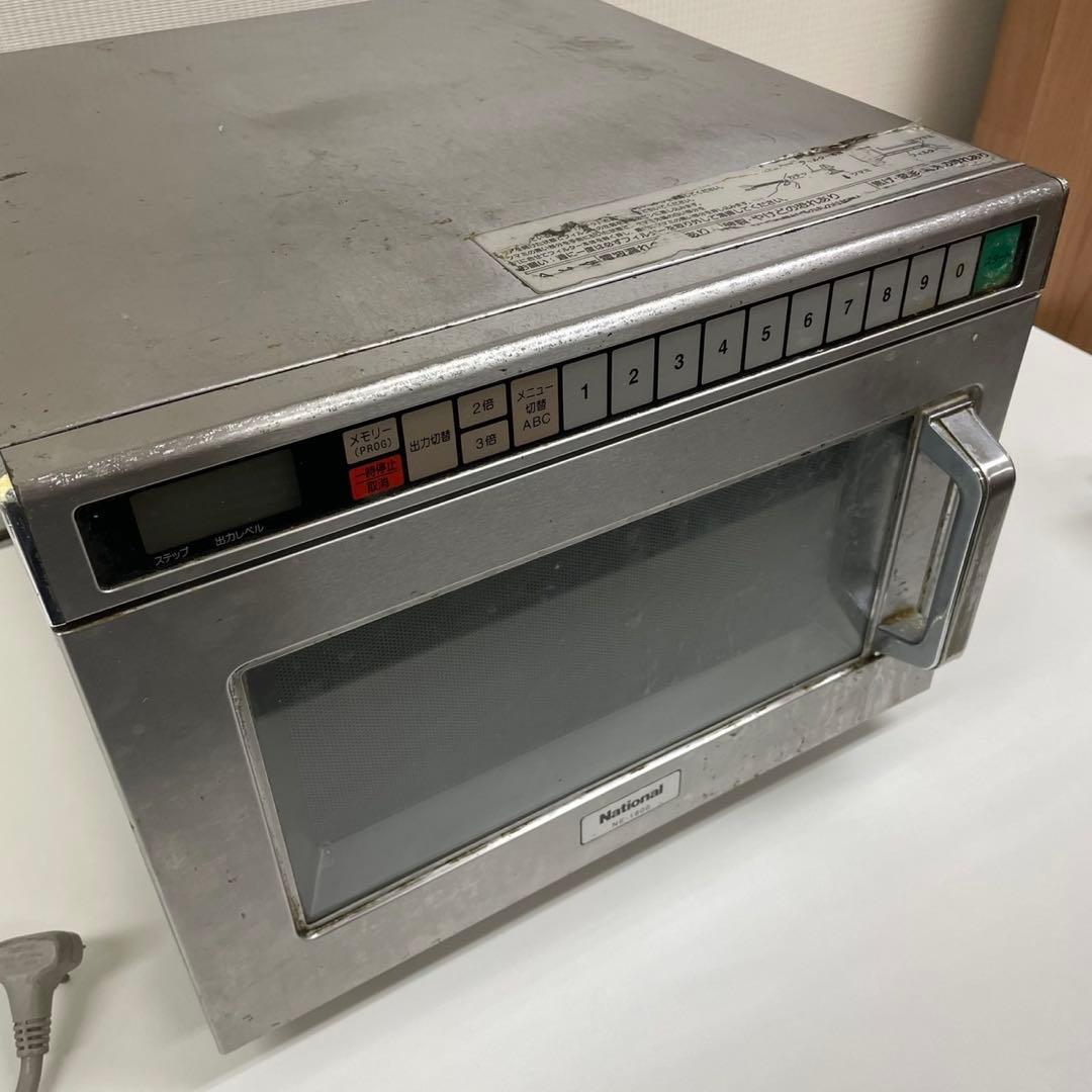 【動作確認済】national 業務用電子レンジ　単相200v NE-1800