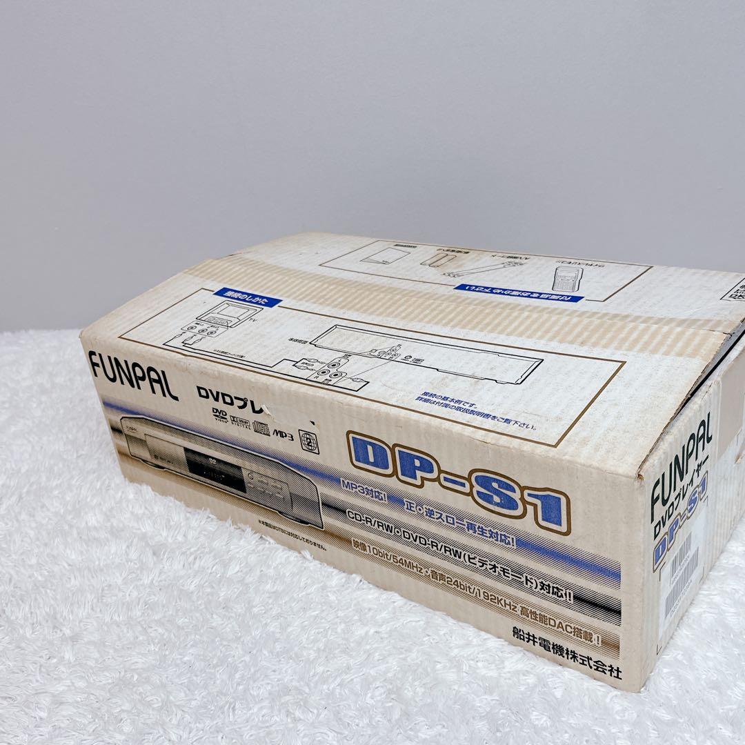 未使用　funai　フナイ　FUNPAL　船井電機　DVDプレーヤー　DP-S1