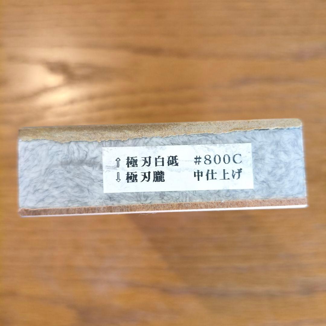 【高級焼結ダイヤモンド砥石】天然砥石風レジンボンドダイヤ砥石 極刃 朧 x 白砥