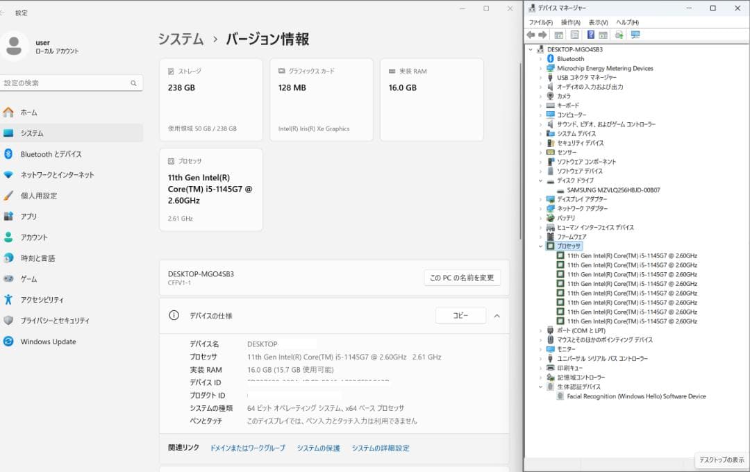 Panasonic CF-FV1 14型 i5-1145G7 16G 256G