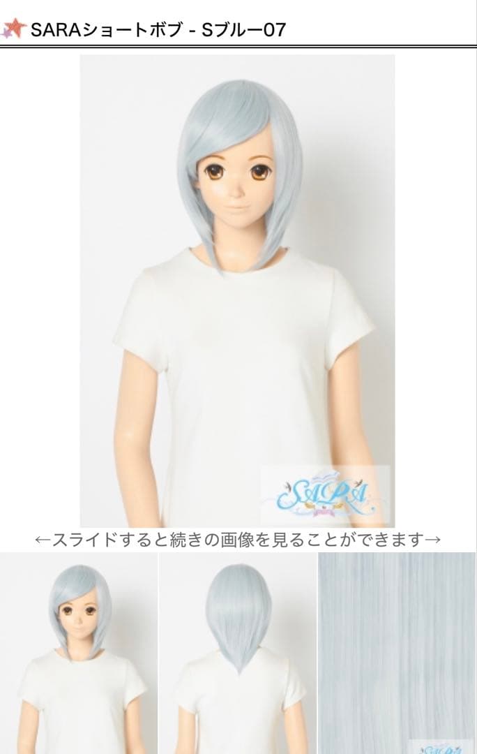 しょーとページ