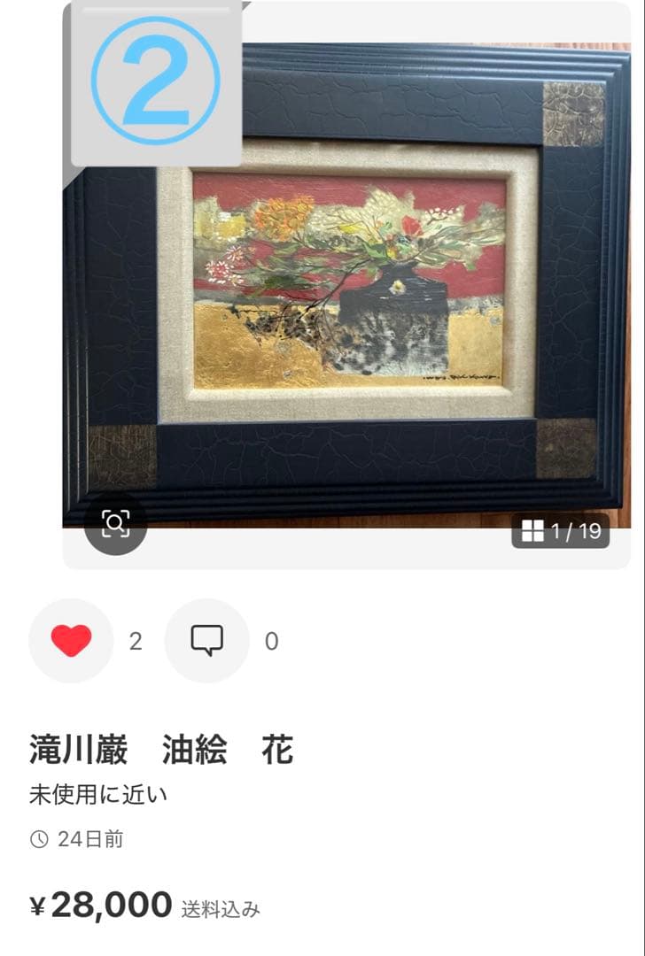 おまとめです。　14点