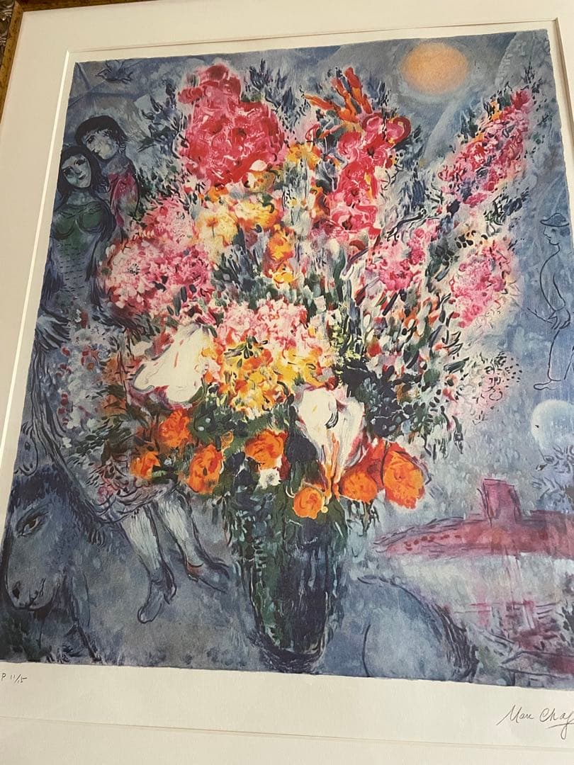 マルクシャガール　天に捧げる花束 Original Bouquet 額装込