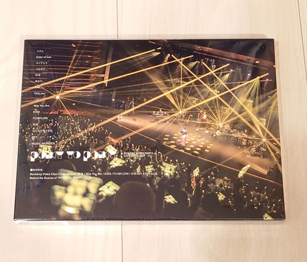 【未開封】松下洸平/DVD/ Blu-ray/POINT TO POINT