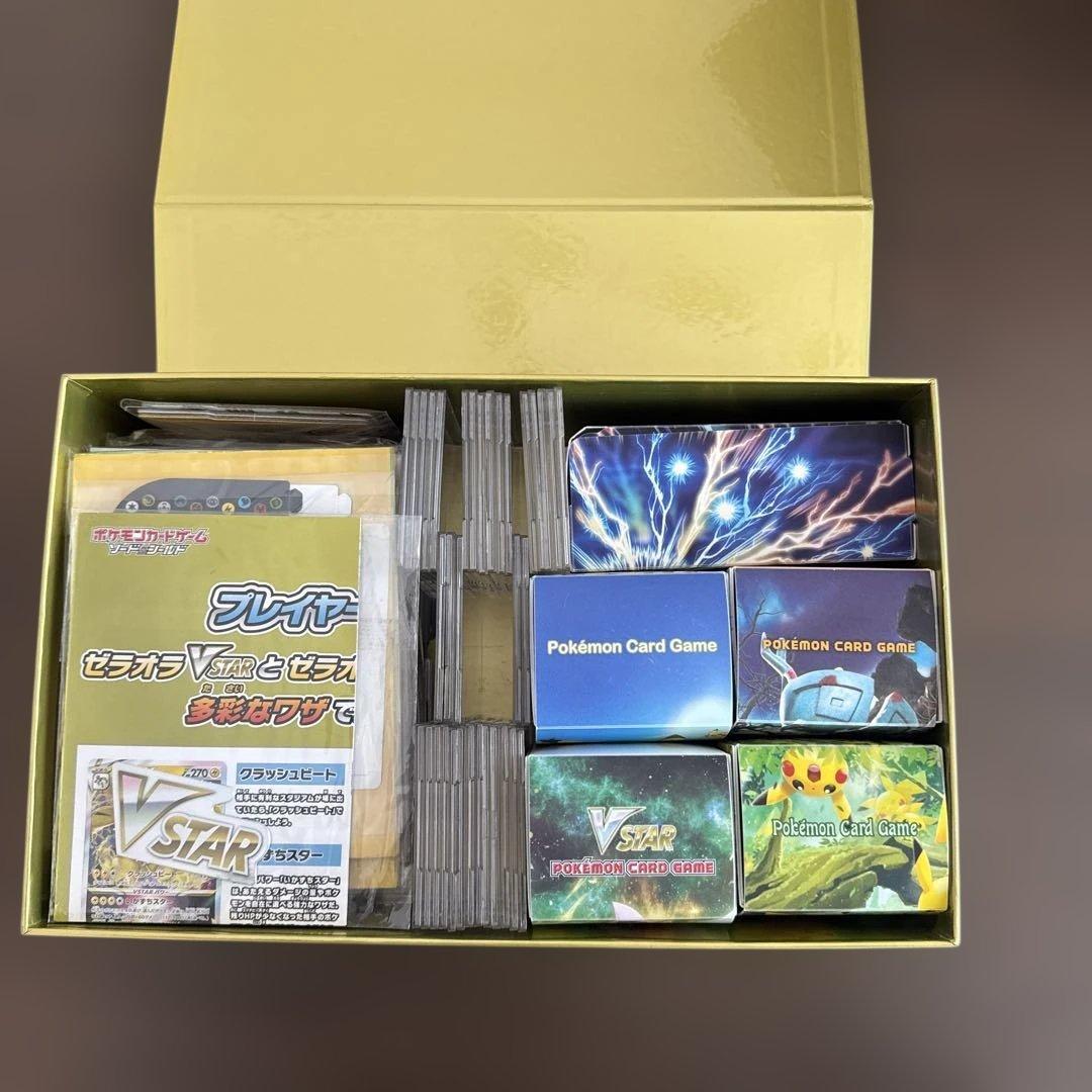 り*ご様 【引退品】25th Anniversary Golden Box ポケ