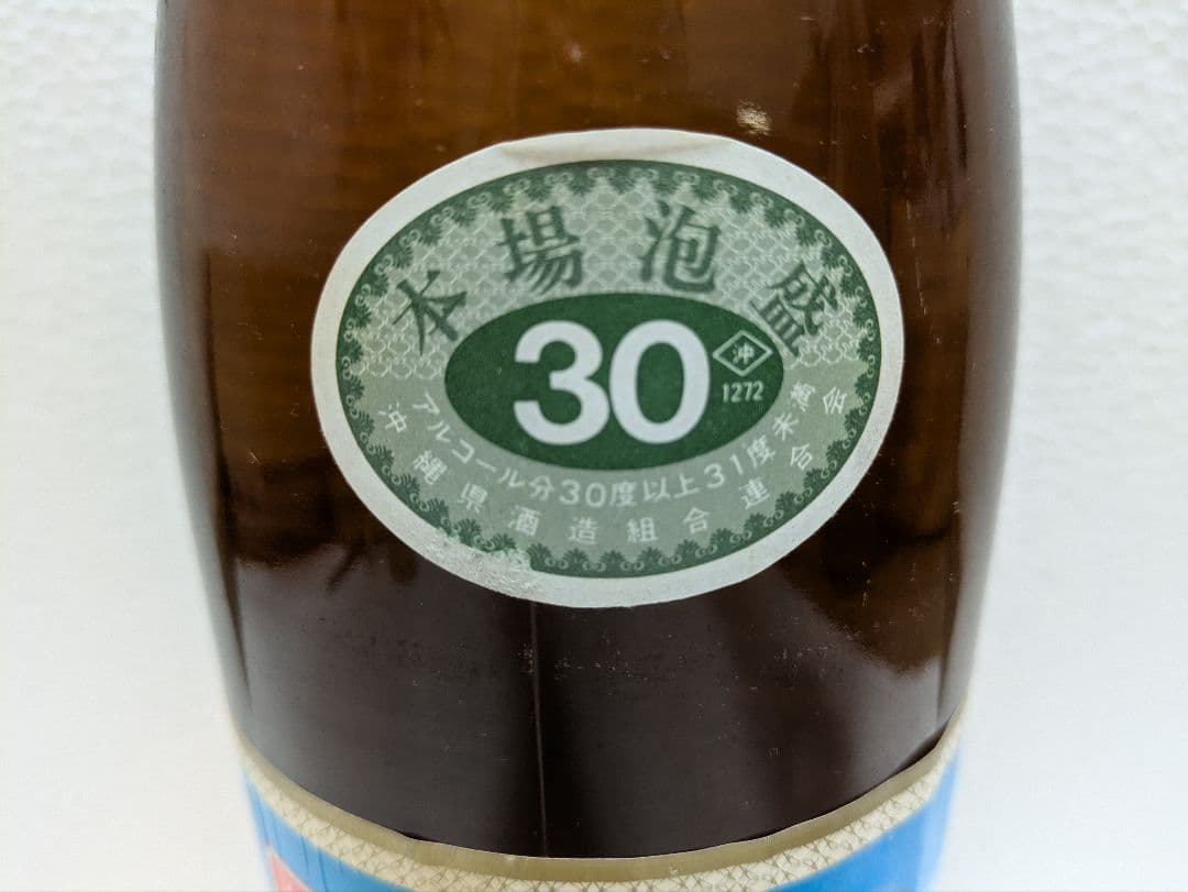 【終売品】本場泡盛 千代泉 古酒 ビンテージ