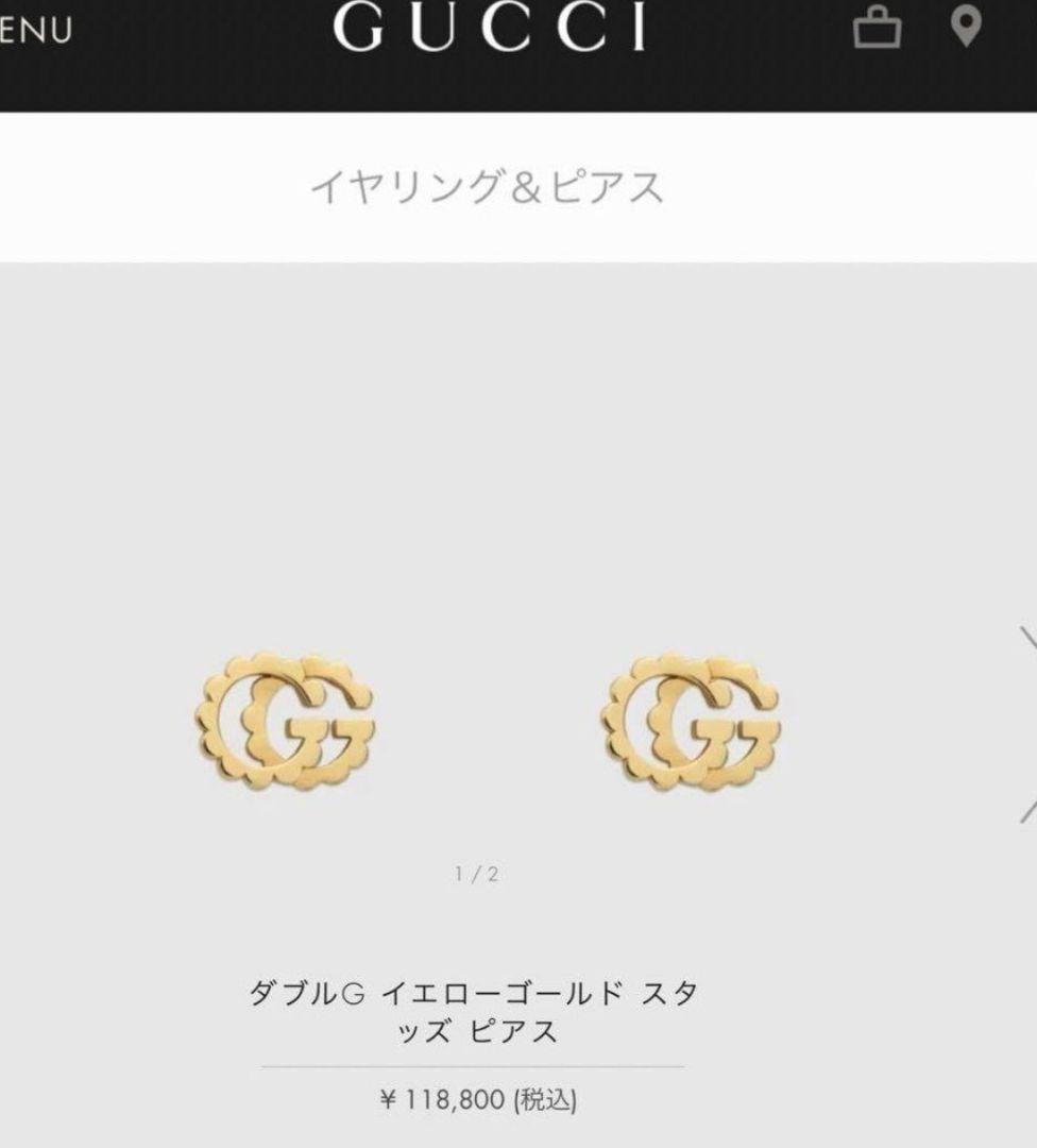 【片耳】18金 GUCCI ダブルG イエローゴールドスタッドピアス