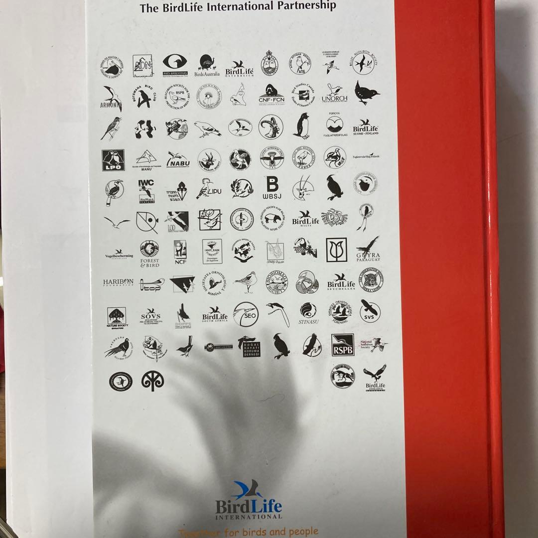 Threatened Birds of the World (絶滅危惧種鳥類)