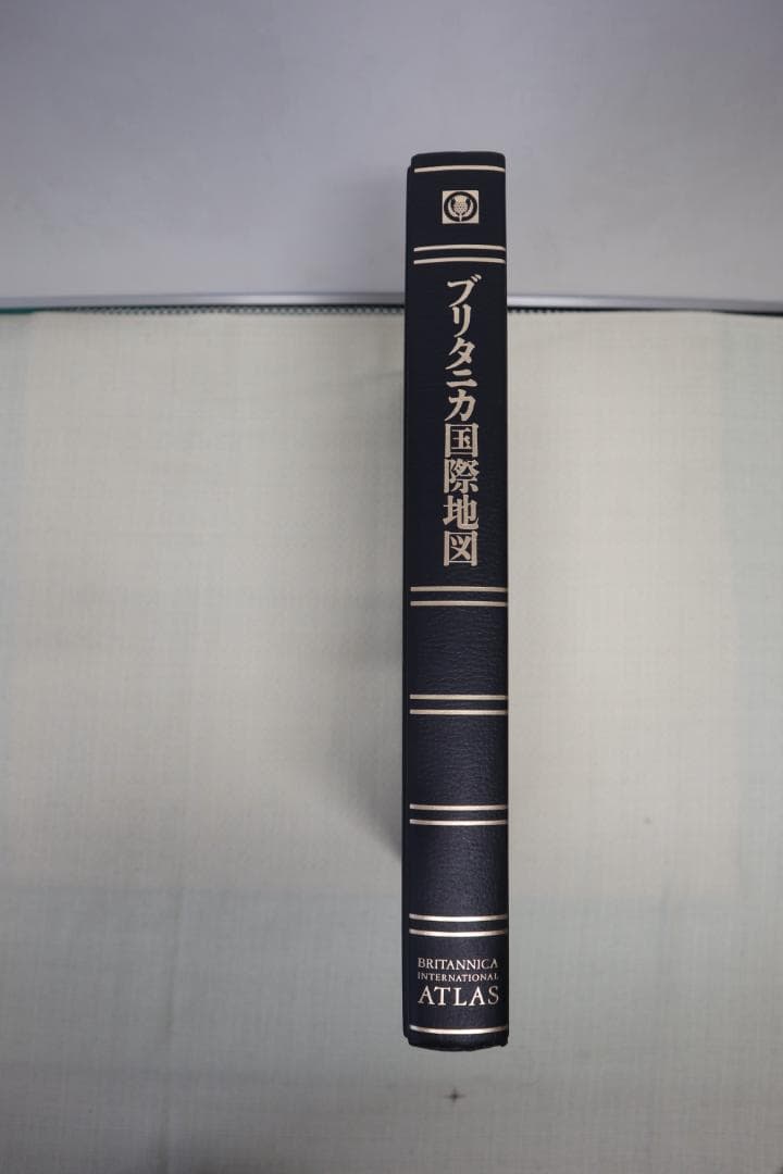 ブリタニカ国際地図・年鑑・項目版(空き)