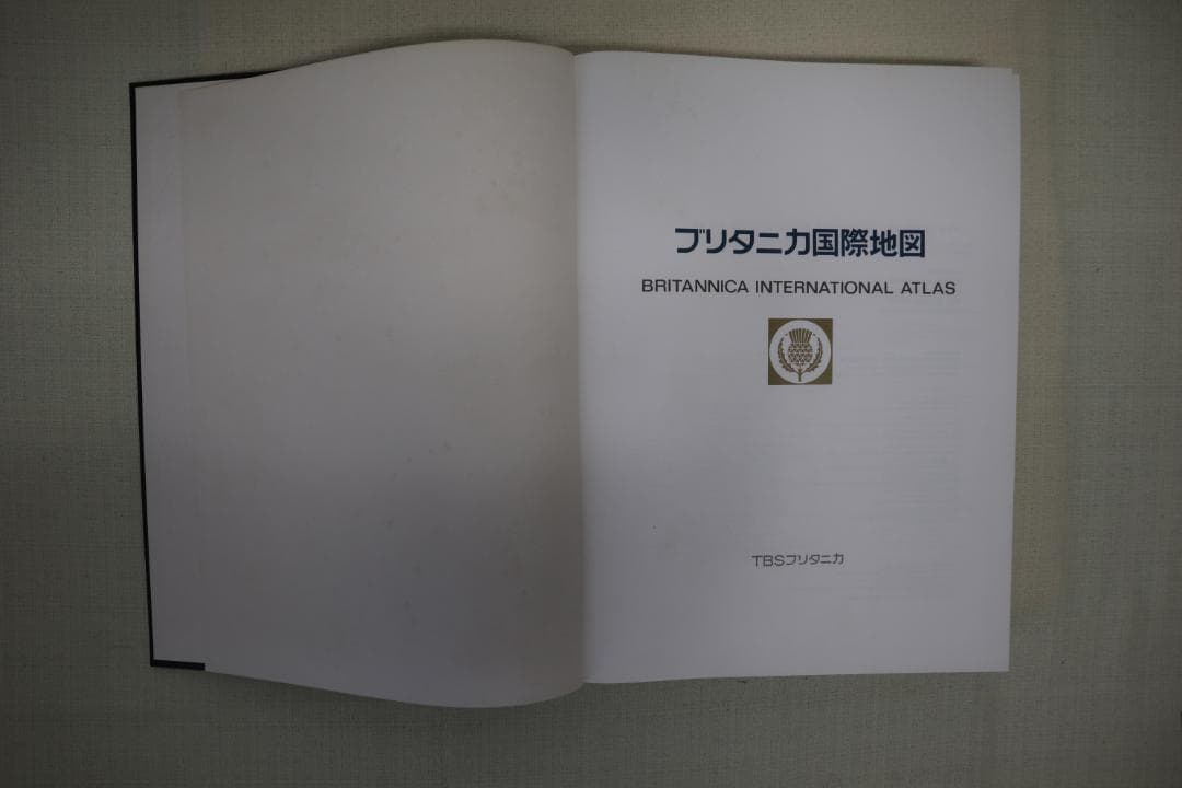 ブリタニカ国際地図・年鑑・項目版(空き)
