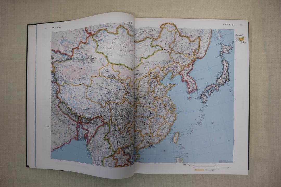 ブリタニカ国際地図・年鑑・項目版(空き)