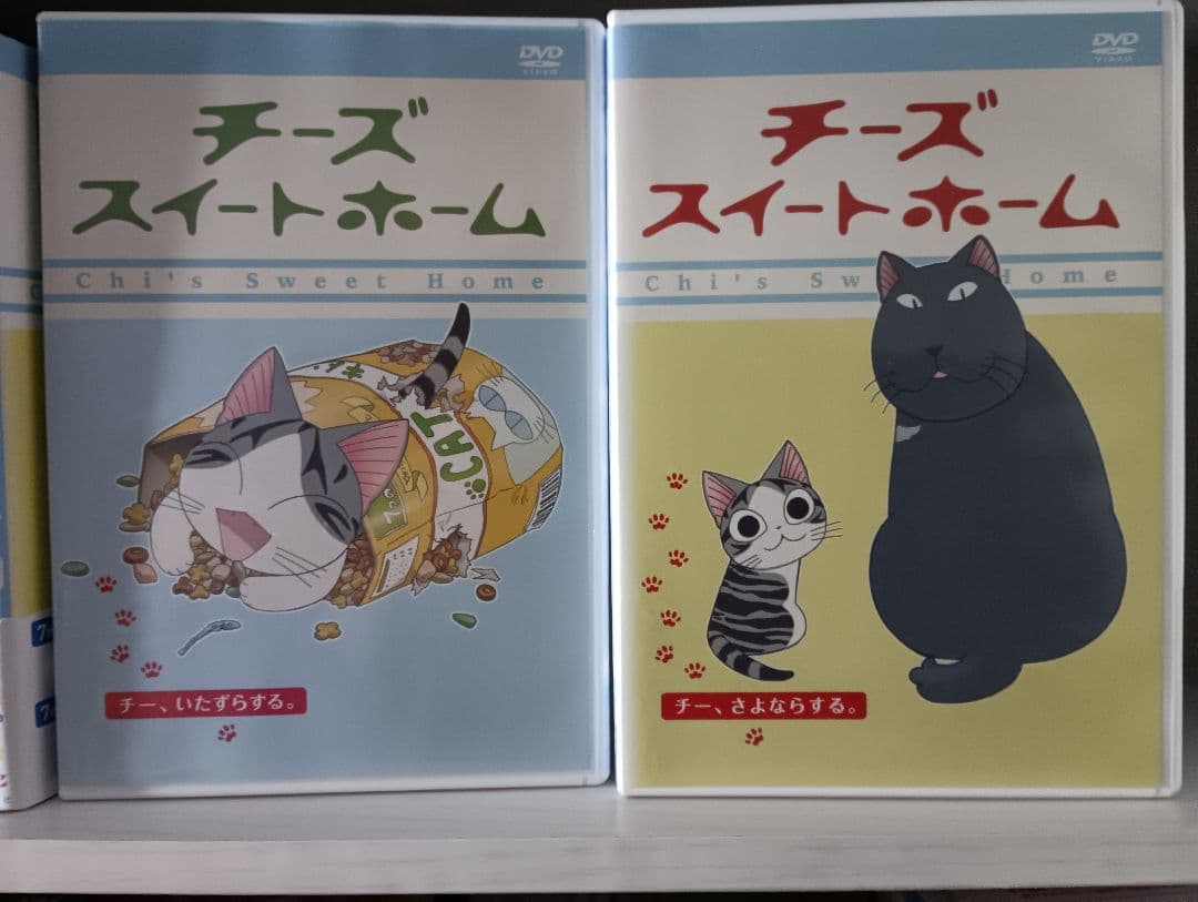 チーズスイートホーム = Chi's Sweet Ho 1-11　犬犬ネコセット