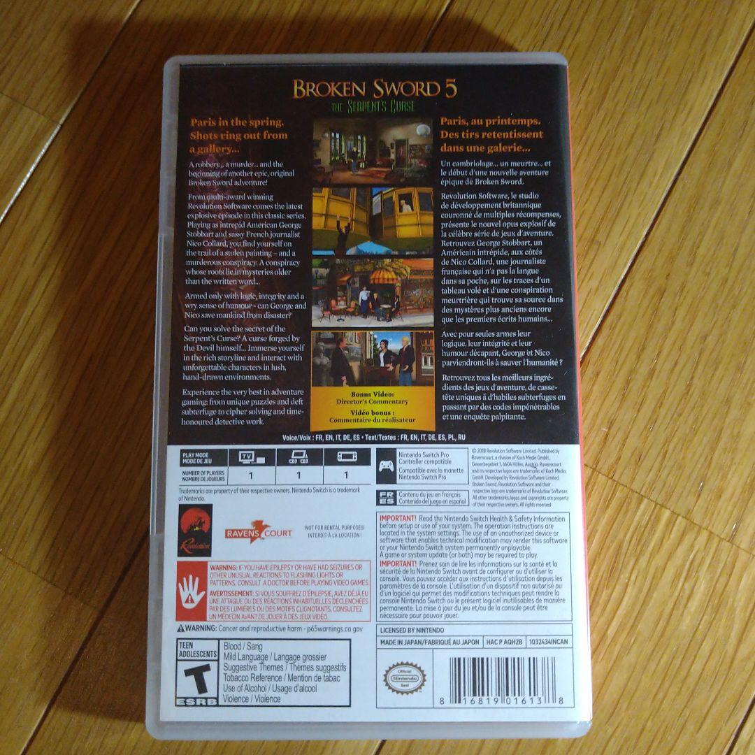 Nintendo Switch Broken Sword 5: The Serpent's Curse