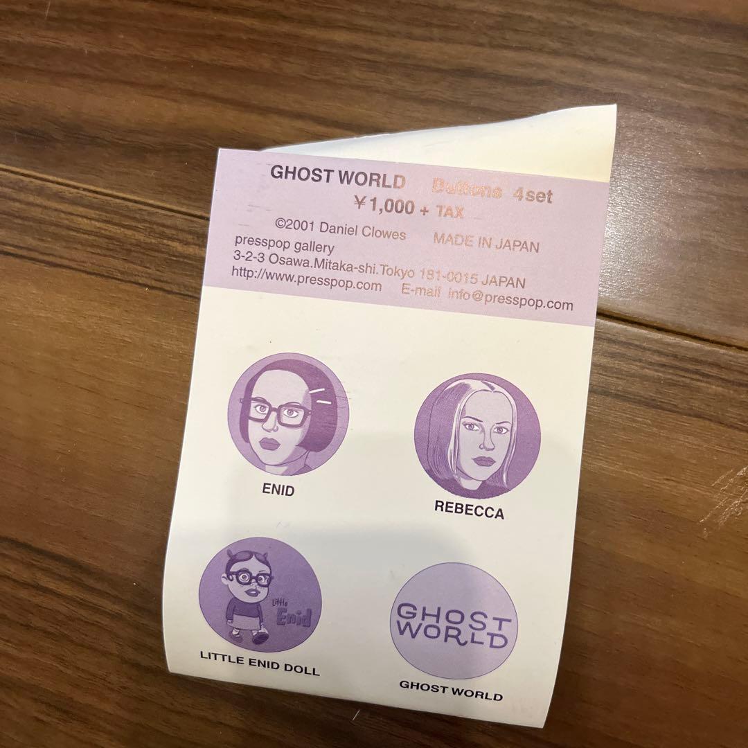 ゴーストワールド　ENID'S PRIVATE COLLECTION