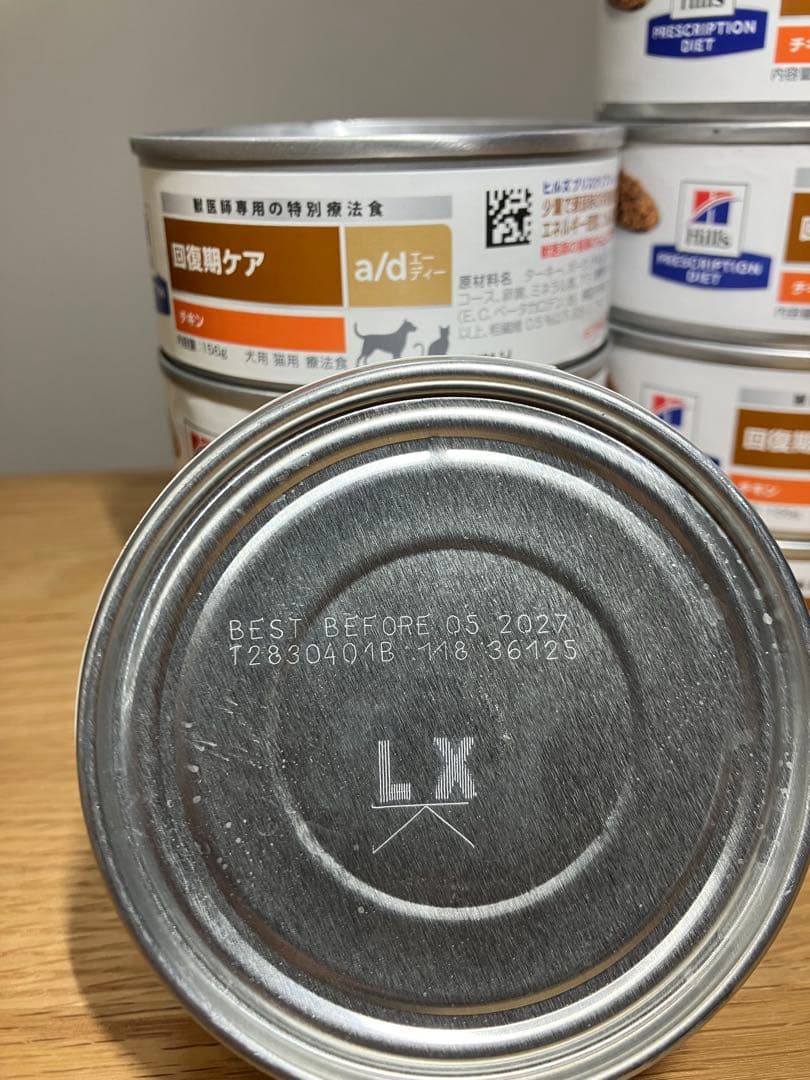 ヒルズ　回復期ケア/AD缶 156g✕13缶　犬猫用療法食　チキン