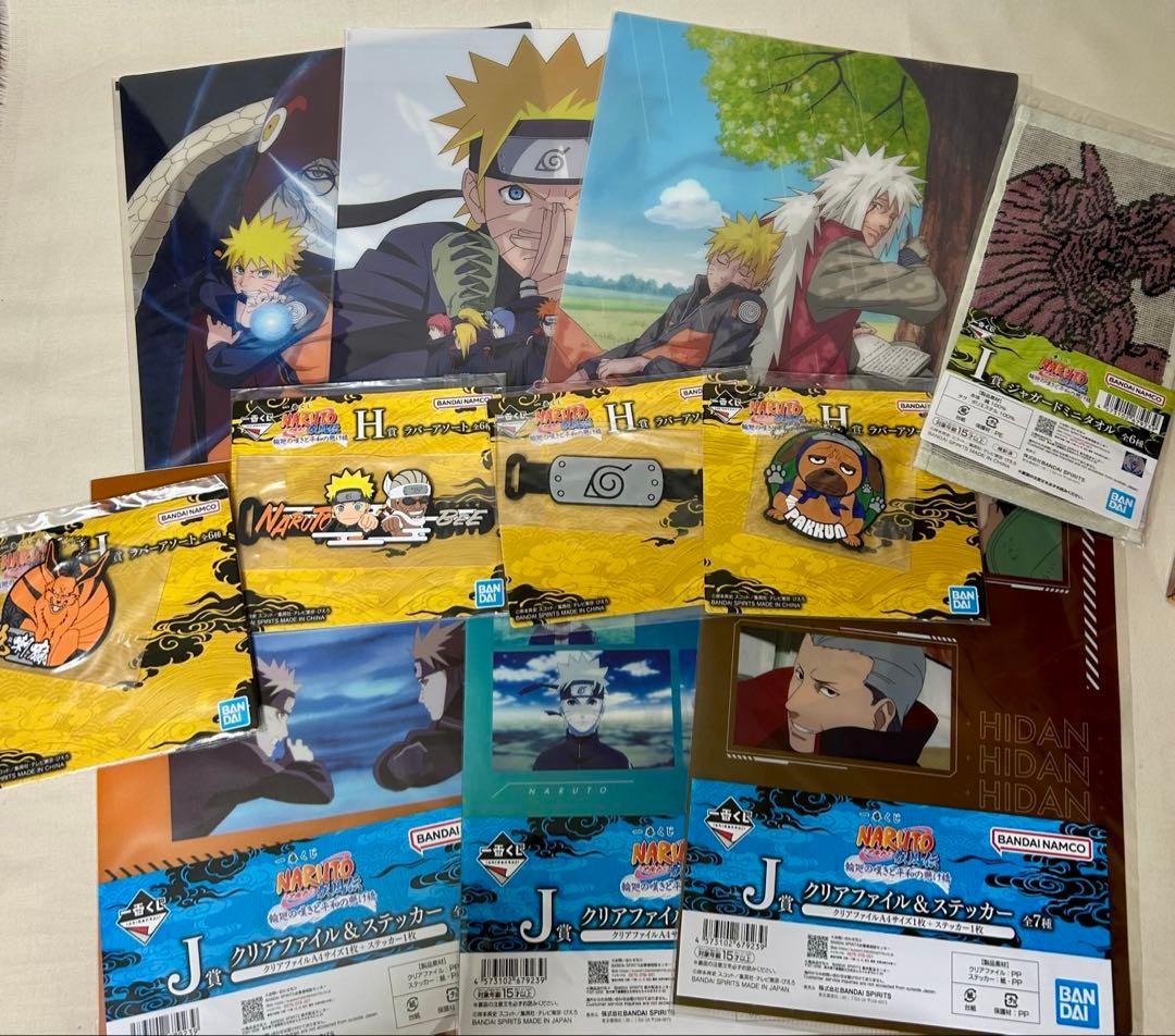 一番くじ ナルト ラストワン賞　妖狐の衣 六本目　おまけ付き