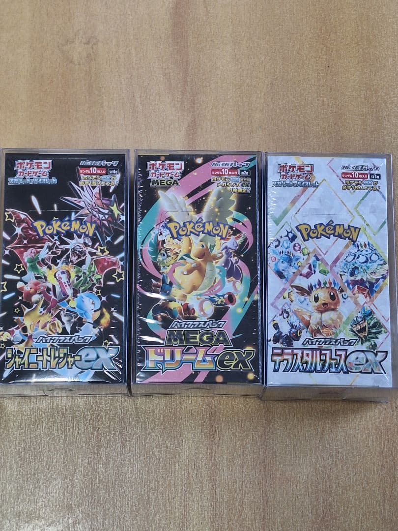 即日発送！ポケモン シャイニートレジャー テラスタルフェス MEGAドリーム