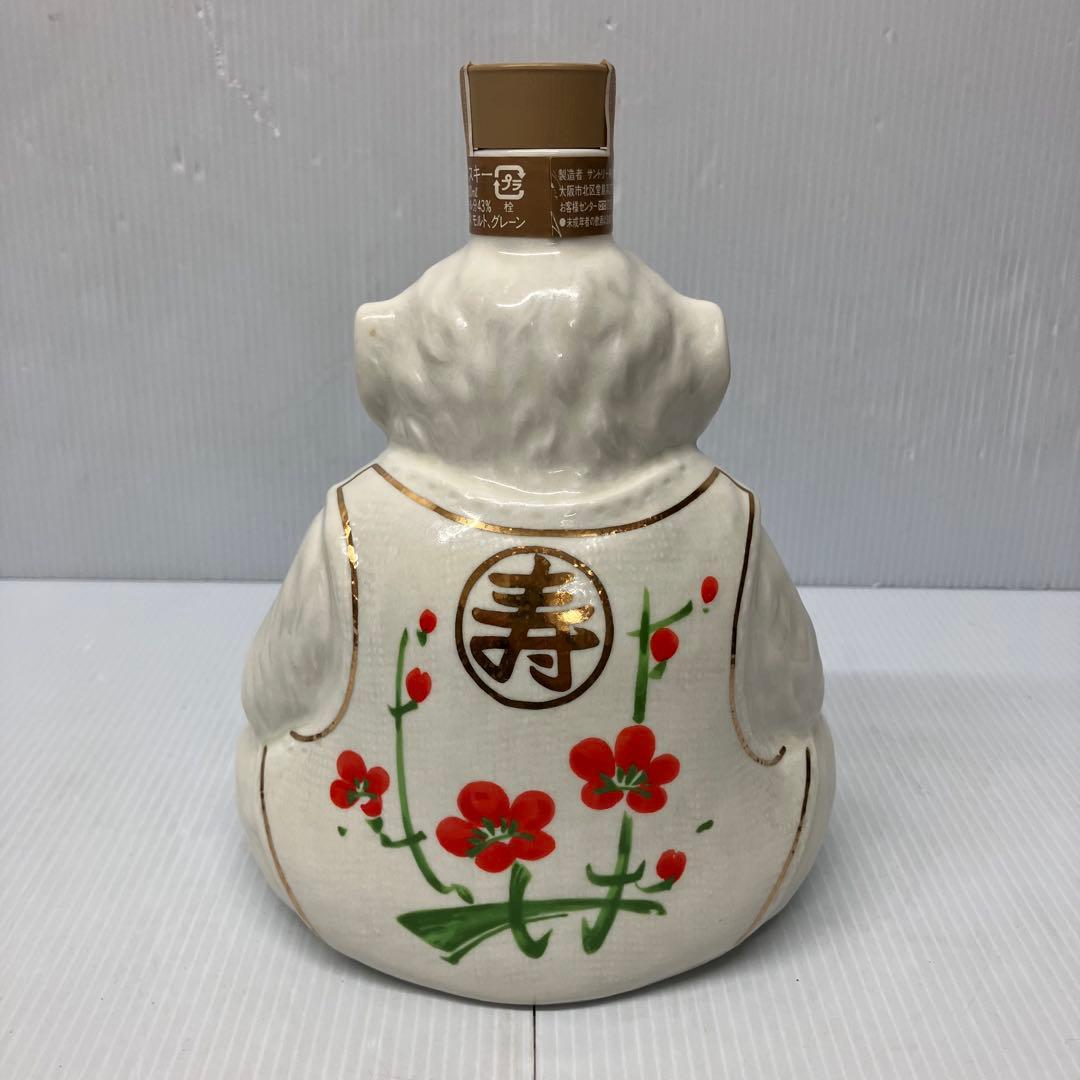【未開栓】SUNTORY サントリー　ウイスキー　ローヤル　干支ボトル 申　さる