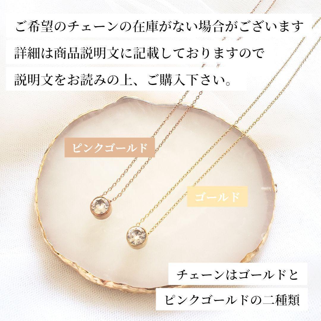 ☆アルネ☆様 11/9 お取り置き