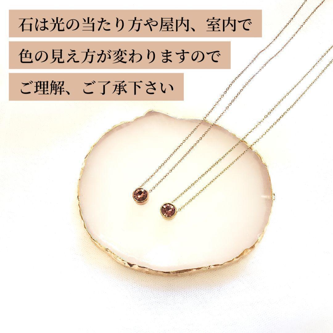 ☆アルネ☆様 11/9 お取り置き