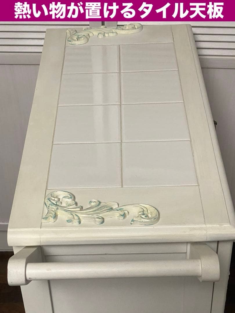 ロココ フレンチ♦️ライディングデスク タイル天板♦️アンティーク調 キッチンワゴン