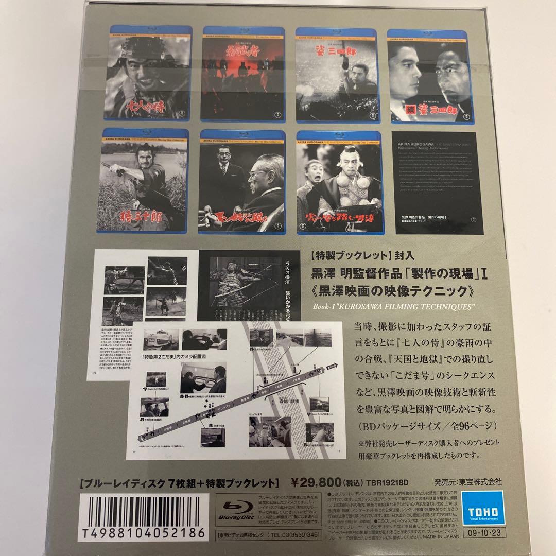 美品✨黒澤明監督作品 AKIRA KUROSAWA Ⅰ.Ⅱ.Ⅲ セット