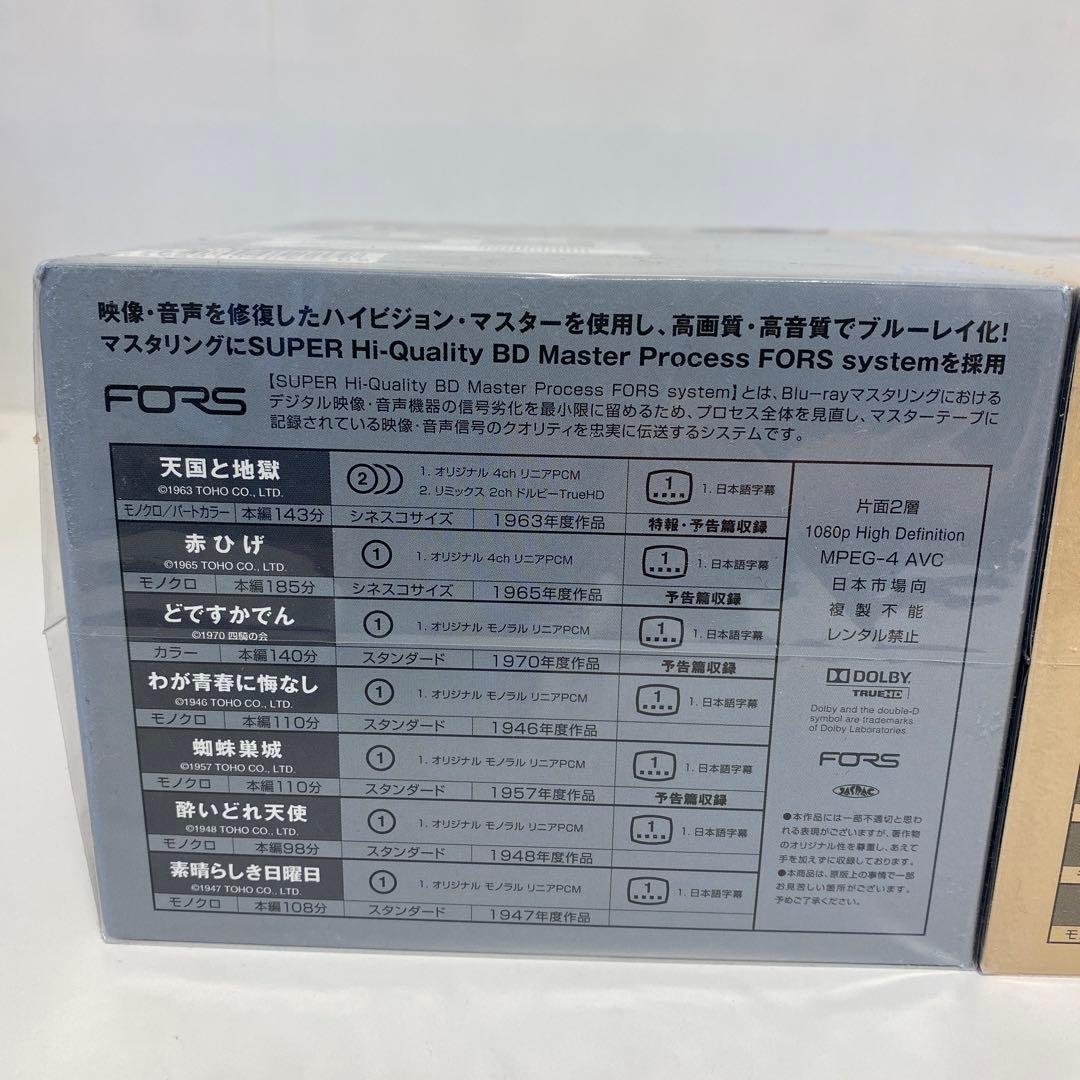 美品✨黒澤明監督作品 AKIRA KUROSAWA Ⅰ.Ⅱ.Ⅲ セット