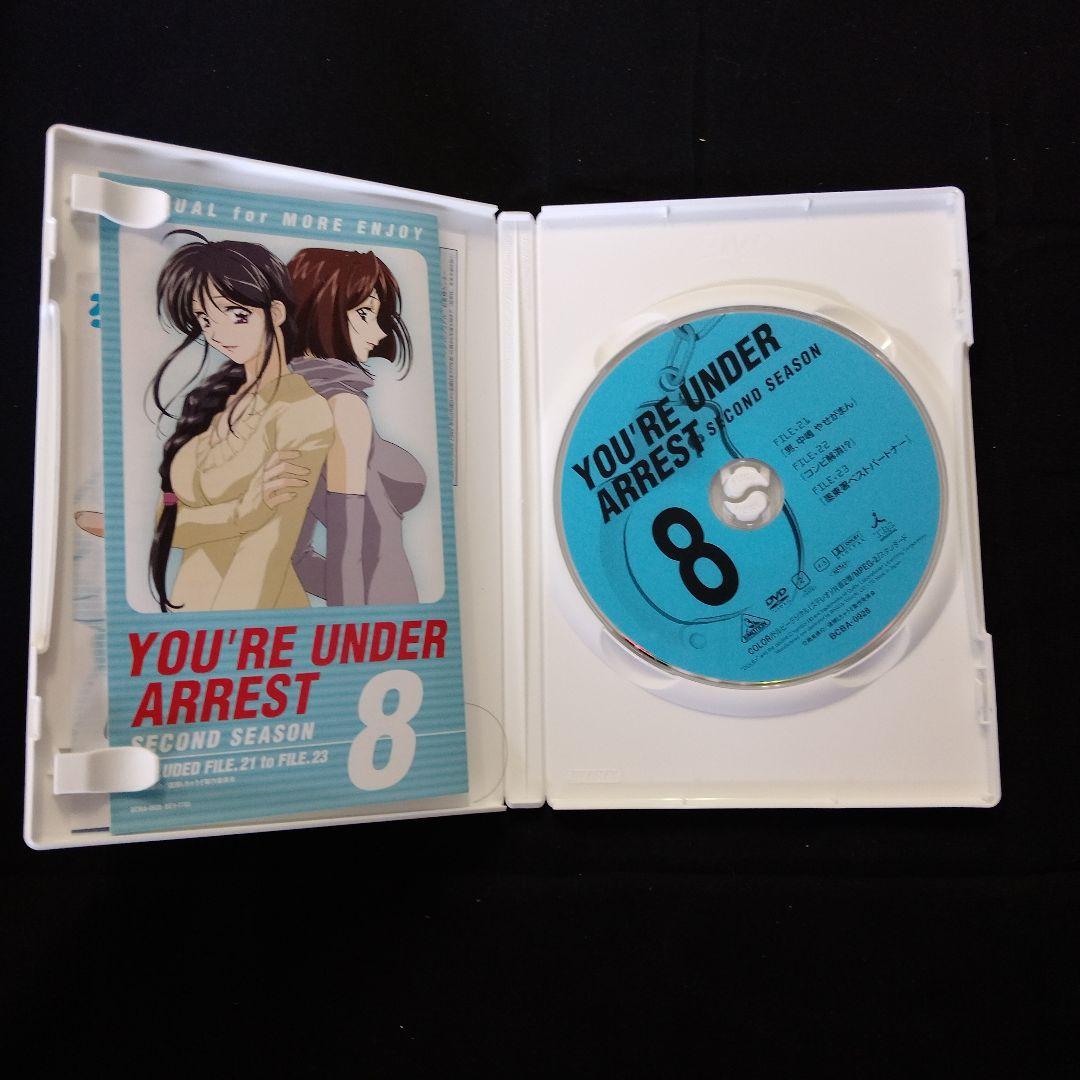 逮捕しちゃうぞ DVD BOX 全9巻