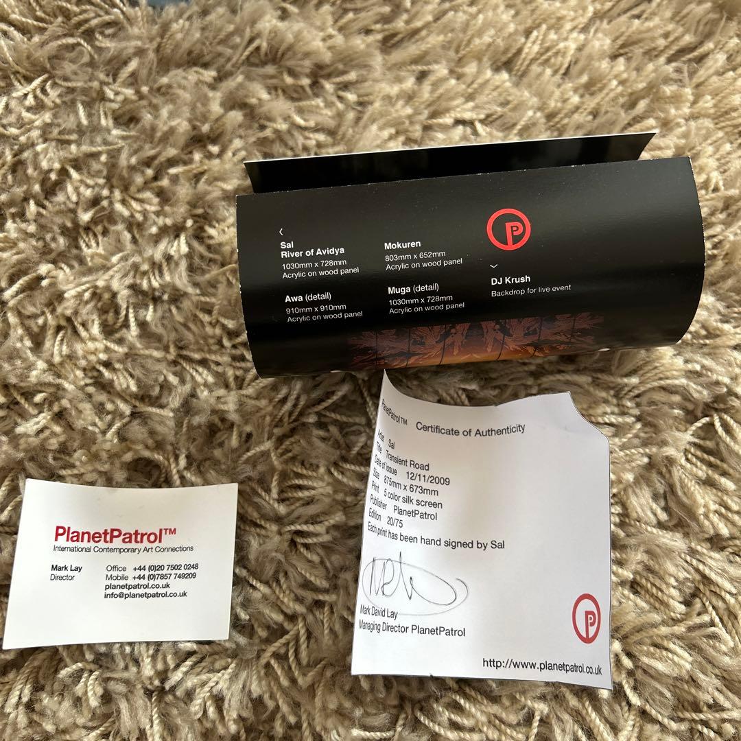 Sal Transient ポスター dj krush hiphop