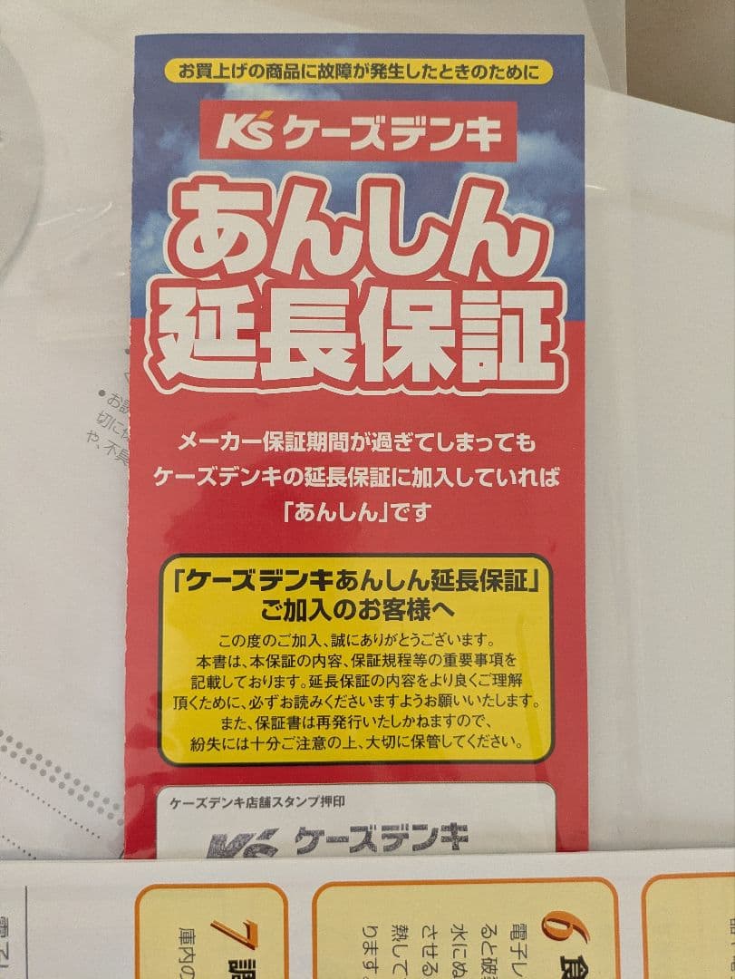 25年製！　Haier KS-MW24F20-WH Ksオリジナル【ほぼ新品】