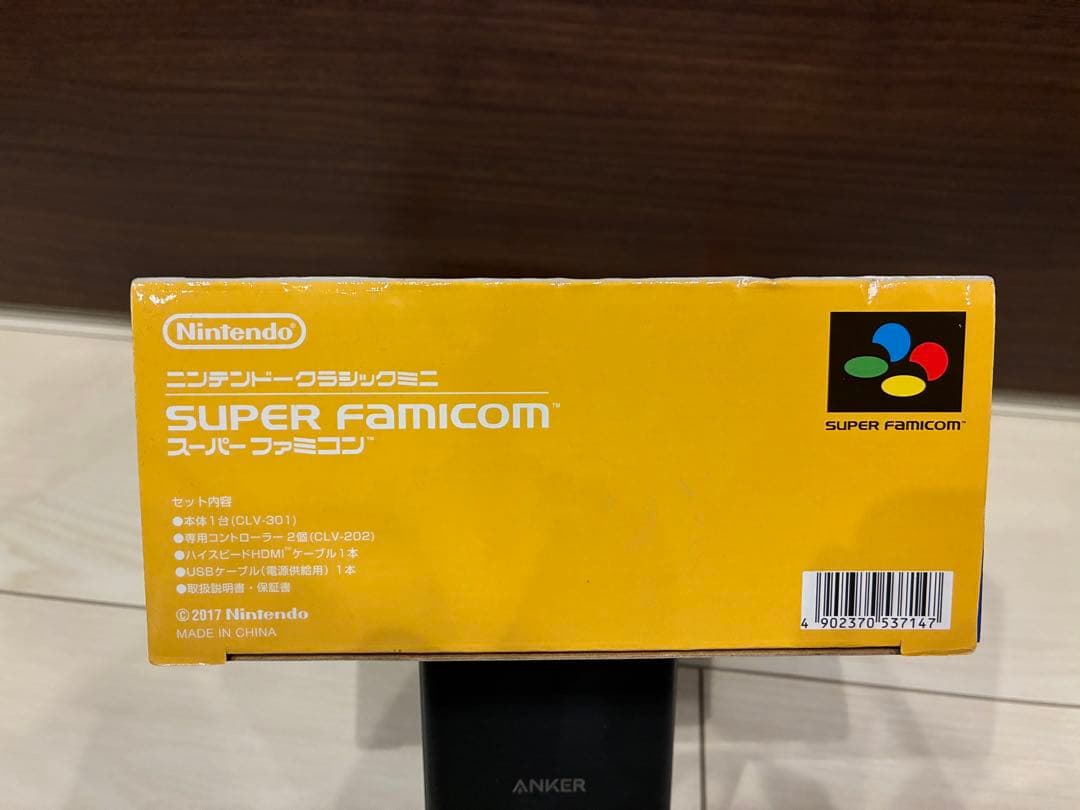 【美品】Nintendo ニンテンドークラシックミニ スーパーファミコン