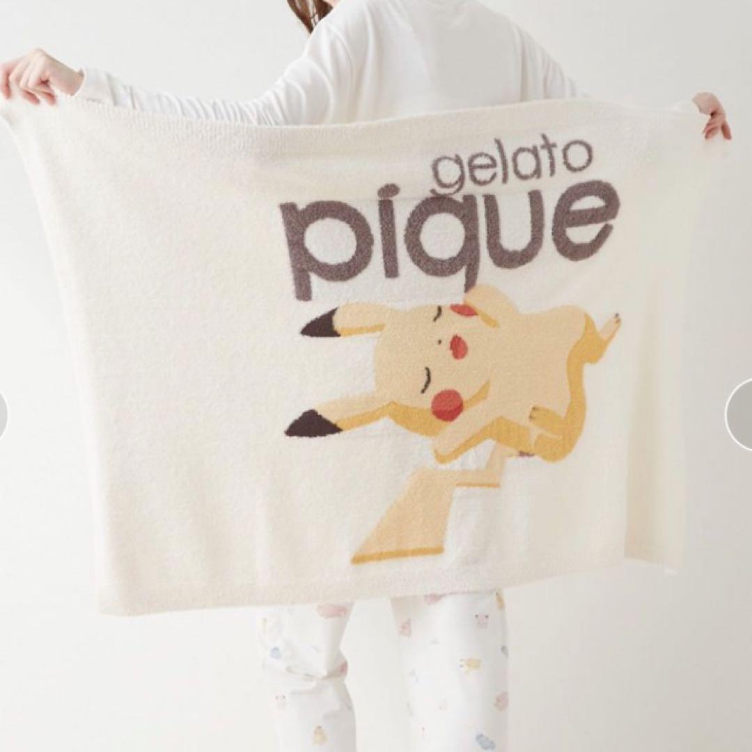 ジェラートピケ　ポケモンスリープ　ベビモコ　ブランケット　ピカチュウ