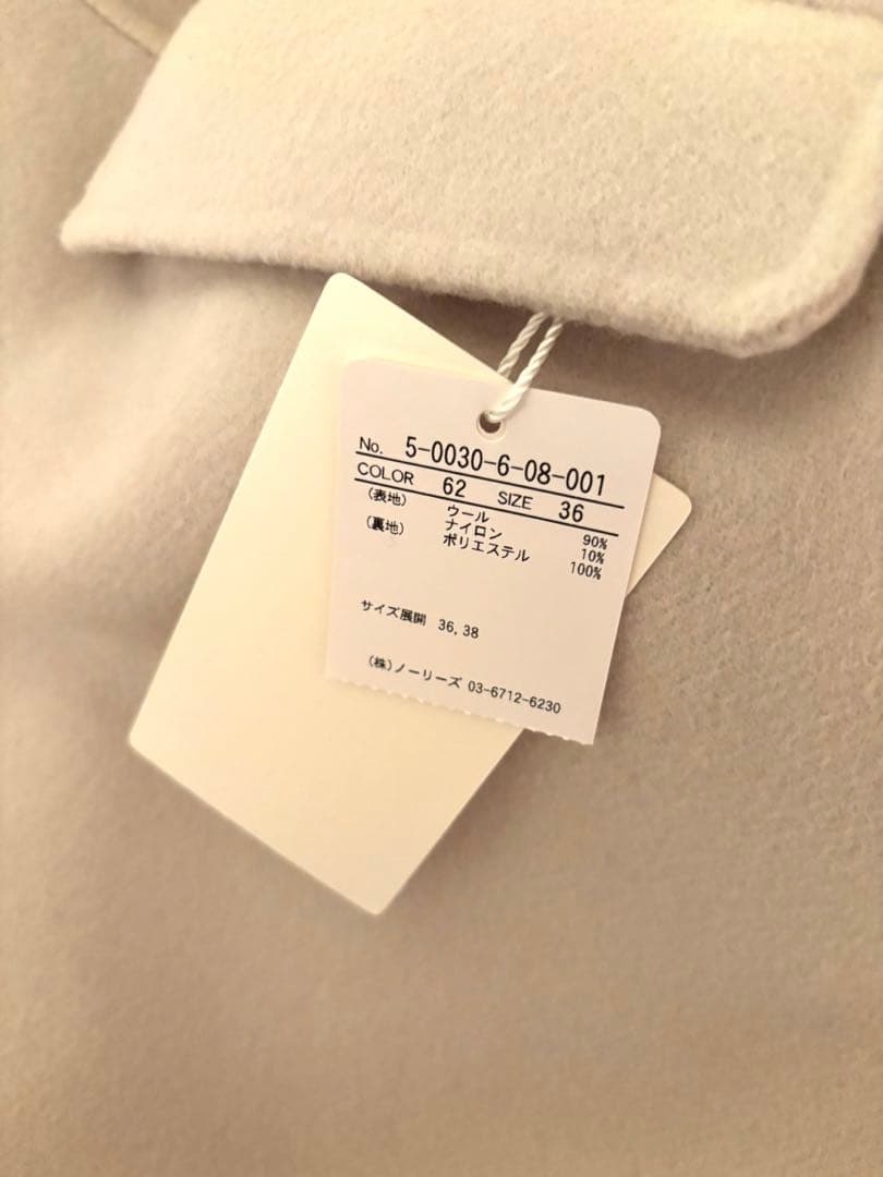 【新品】ノーリーズソフィー リバーショールコート 36 2025AW