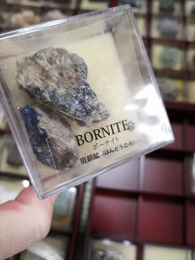 鉱物コレクション　67種　冊子類有り