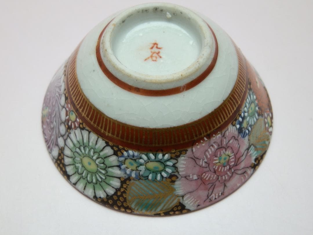 時代 九谷 金彩 花詰 盃 一対 JA 71126