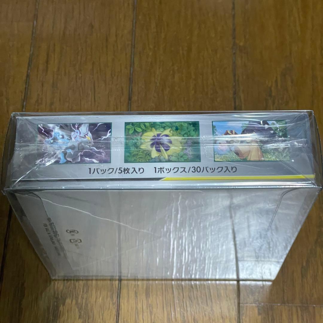 オルタージェネシス 新品未開封　1BOX シュリンク付き
