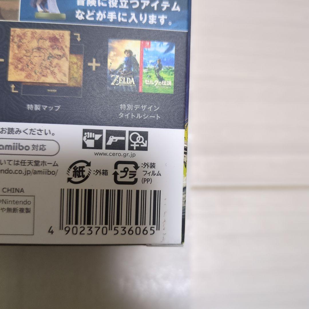 ゼルダの伝説 ブレス オブ ザ ワイルド COLLECTOR’S EDITION
