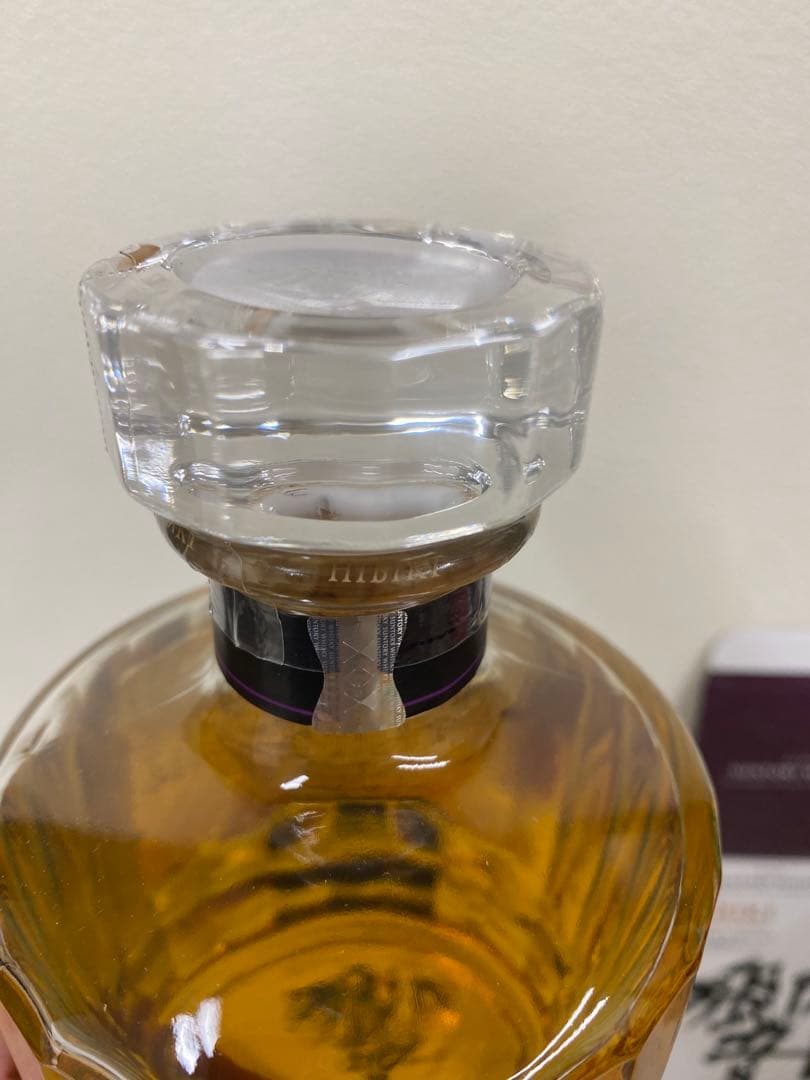 HIBIKI ジャパニーズハーモニー 700ml 2本セット