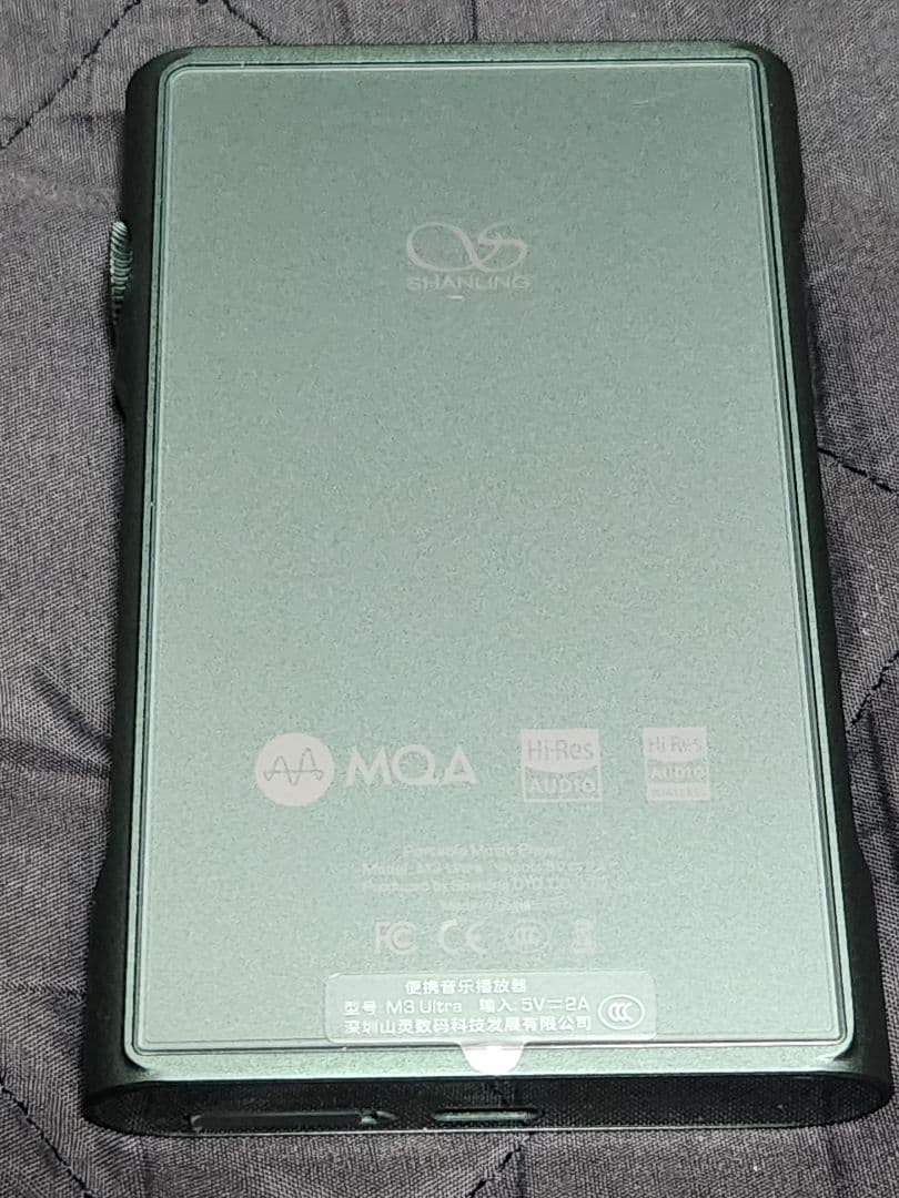 ✨おまけ付き✨Shanling M3 Ultra