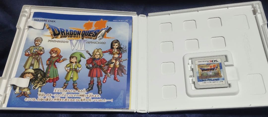 3DS ドラゴンクエスト シリーズ 7本セット