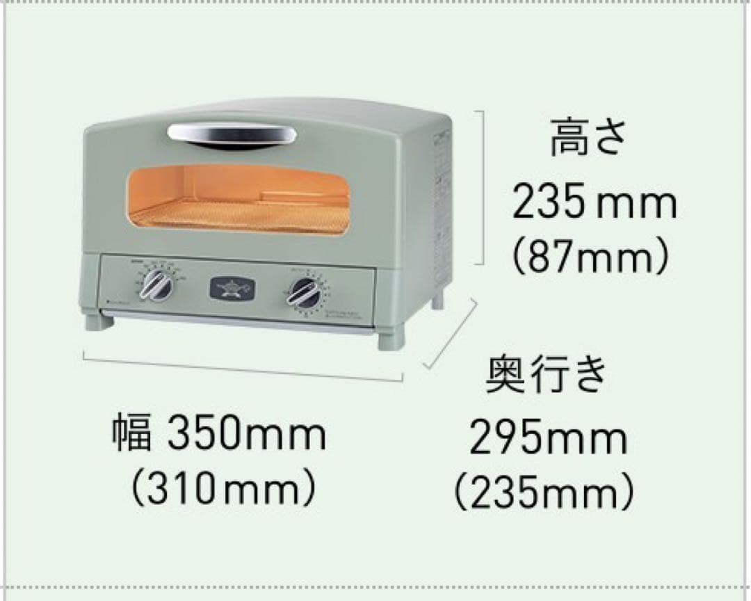 【新品】アラジン　グラファイトトースター（２枚焼き）AET-GS13C(G)