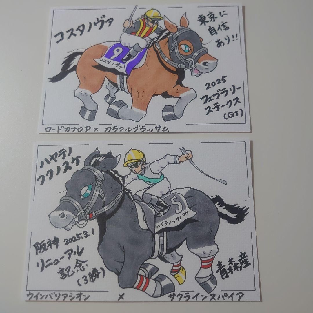 ばっちょ様オーダー