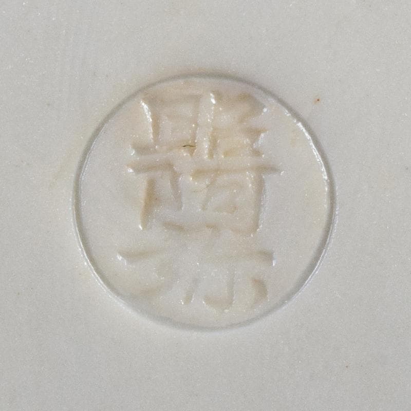 京焼　平安昭阿弥造　染付　山水文　扇面型　向付　五客　共箱　V　R9496B