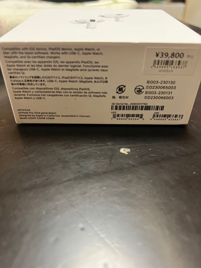 AirPods Pro 第2世代 本体