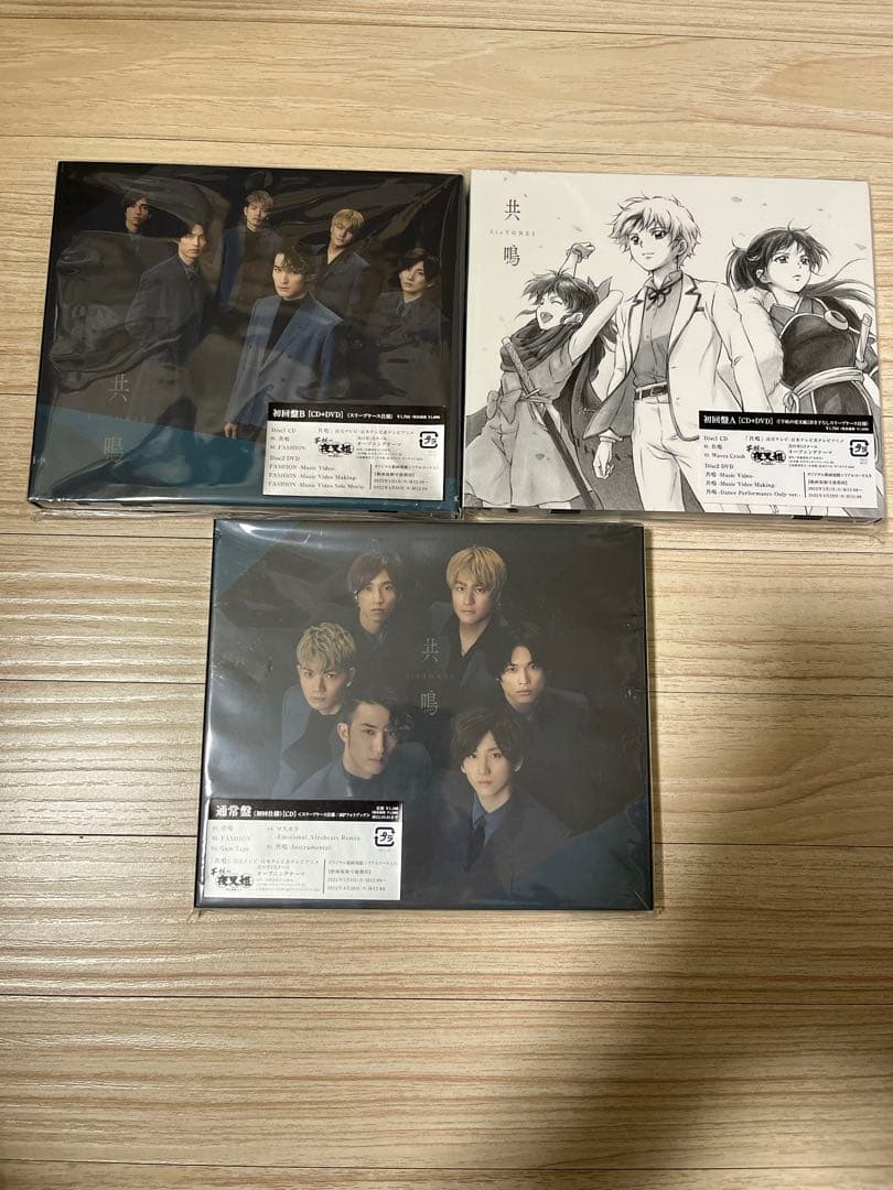 SixTONES シングル