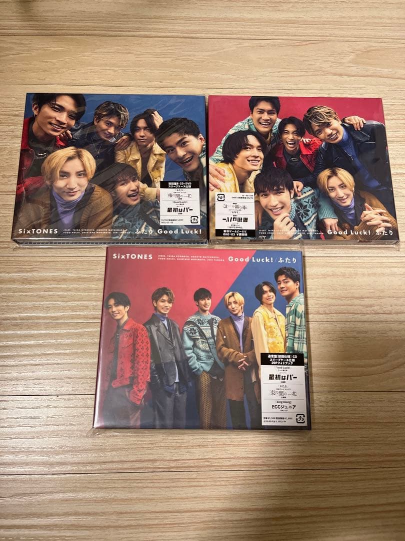 SixTONES シングル